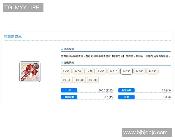 jbo官方网站信息汇总及最新动态全面解析与用户指南